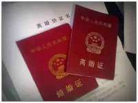 上海梵松酒店管理有限公司