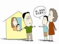 上海梵松酒店管理有限公司