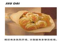 上海梵松酒店管理有限公司