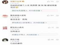 上海梵松酒店管理有限公司