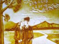 上海梵松酒店管理有限公司