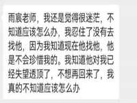 上海梵松酒店管理有限公司