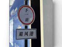 上海梵松酒店管理有限公司