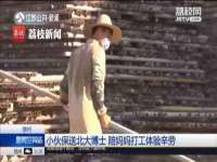 上海梵松酒店管理有限公司