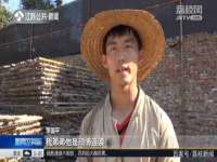 上海梵松酒店管理有限公司