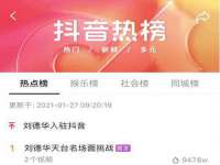 上海梵松酒店管理有限公司