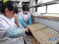 上海梵松酒店管理有限公司