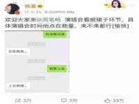 上海梵松酒店管理有限公司