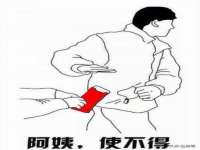 上海梵松酒店管理有限公司