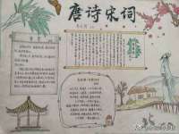 上海梵松酒店管理有限公司