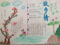 上海梵松酒店管理有限公司