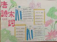 上海梵松酒店管理有限公司