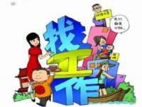 上海梵松酒店管理有限公司