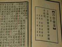 上海梵松酒店管理有限公司