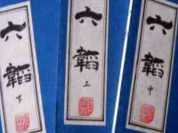 上海梵松酒店管理有限公司