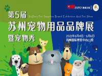 上海梵松酒店管理有限公司