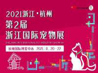 上海梵松酒店管理有限公司
