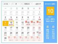 上海梵松酒店管理有限公司