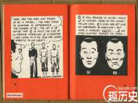 上海梵松酒店管理有限公司