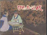 上海梵松酒店管理有限公司