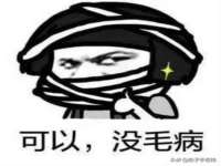 上海梵松酒店管理有限公司