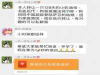 上海梵松酒店管理有限公司