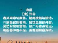 上海梵松酒店管理有限公司