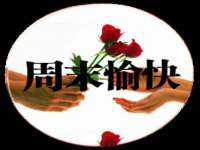 上海梵松酒店管理有限公司