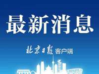 上海梵松酒店管理有限公司