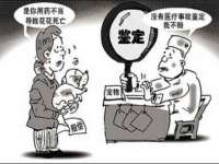 上海梵松酒店管理有限公司