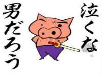 上海梵松酒店管理有限公司