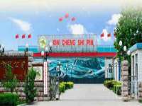 上海梵松酒店管理有限公司