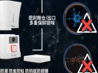 上海梵松酒店管理有限公司