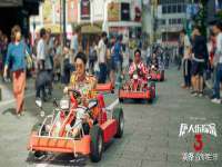 上海梵松酒店管理有限公司