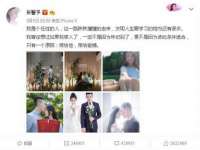 上海梵松酒店管理有限公司