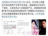 上海梵松酒店管理有限公司