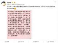 上海梵松酒店管理有限公司