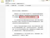 上海梵松酒店管理有限公司