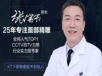 上海梵松酒店管理有限公司