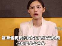 上海梵松酒店管理有限公司