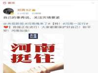 上海梵松酒店管理有限公司