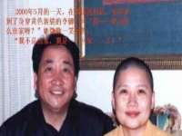 上海梵松酒店管理有限公司