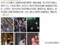 上海梵松酒店管理有限公司