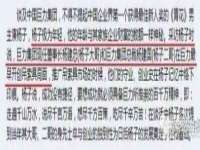 上海梵松酒店管理有限公司