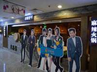 上海梵松酒店管理有限公司