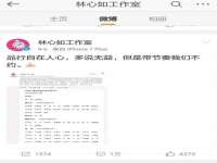 上海梵松酒店管理有限公司