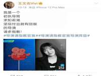 上海梵松酒店管理有限公司