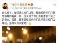 上海梵松酒店管理有限公司