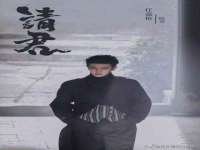 上海梵松酒店管理有限公司