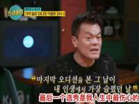 上海梵松酒店管理有限公司